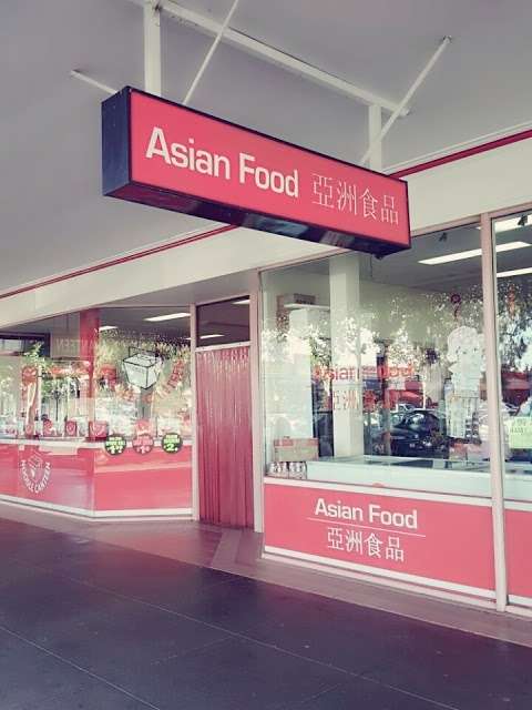 Photo: Asian Food